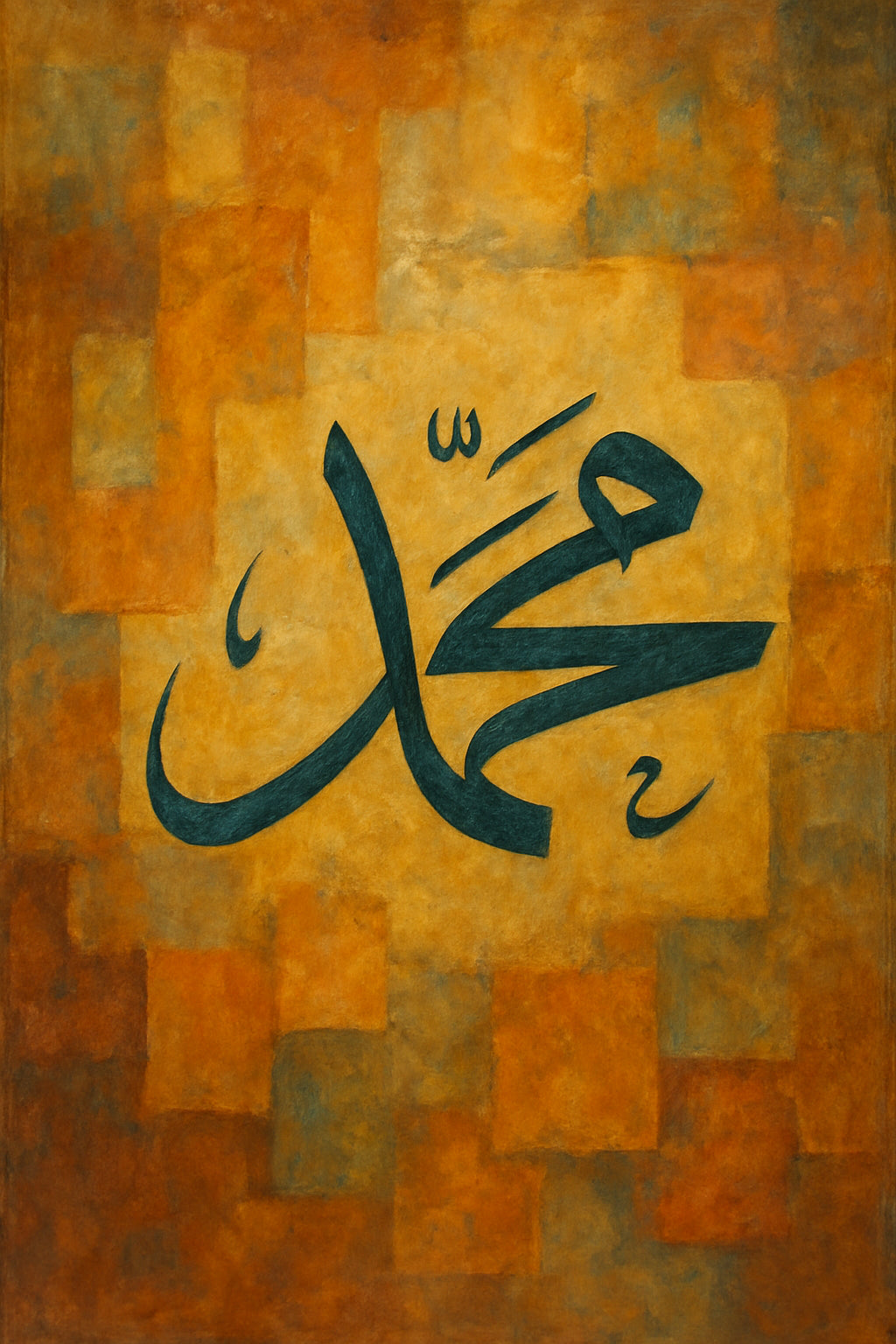 Muhammed Calligraphy - Classic Wall Art