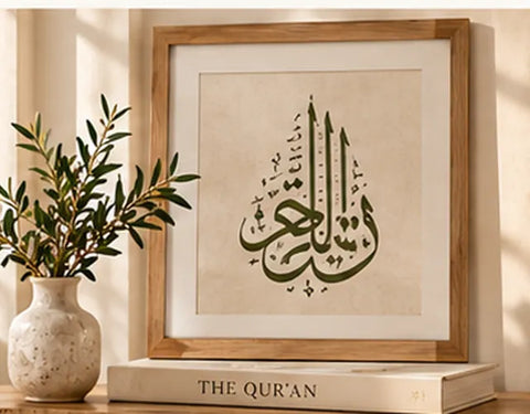 Islamic Home Decor Gifts - FANNUR gift inspiration